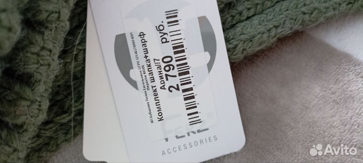 Женская шапка зимняя и шарф