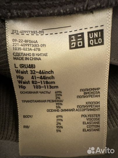 Штаны для беременных uniqlo L