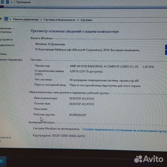 Ноутбук Lenovo для разных целей и задач. К6
