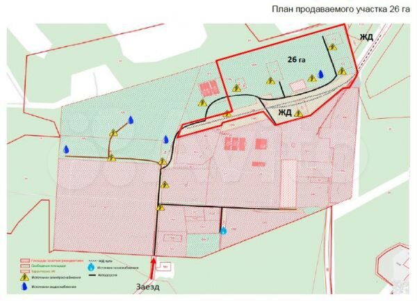 Участок 26,25 га (промназначения)