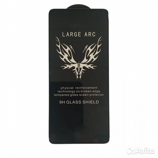 Стекло защитное iPhone 13(6,7) large ARC HD техпак