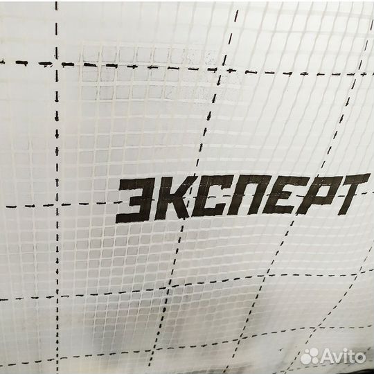 Паро-гидроизоляция км Эксперт 100 г/м2 75 кв.м