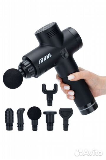 Перкуссионный массажёр mdhl