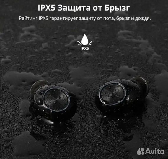 Беспроводные наушники Tronsmart Spunky Beat