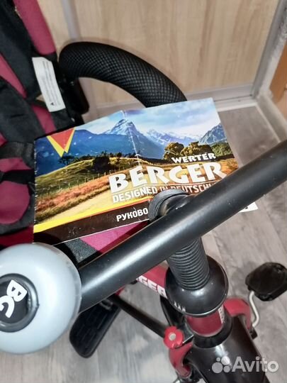 Велосипед Berger 3-х колесный с ручкой