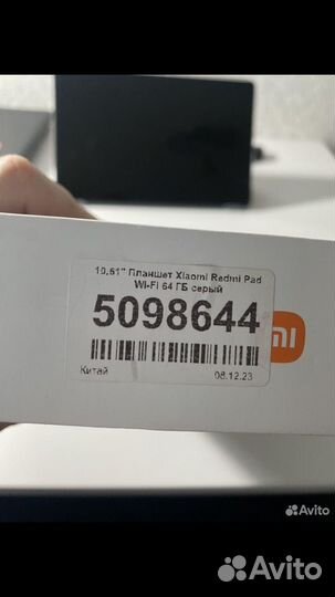 Xiaomi redmi pad