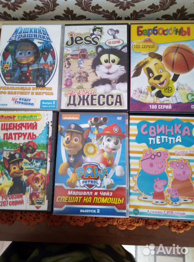Dvd диски мультфильмы
