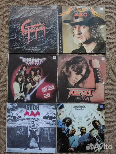 Виниловые пластинки