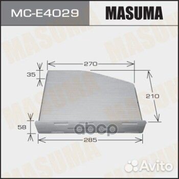 Фильтр салона audi A3/ VW golf, tiguan 03 MCE40