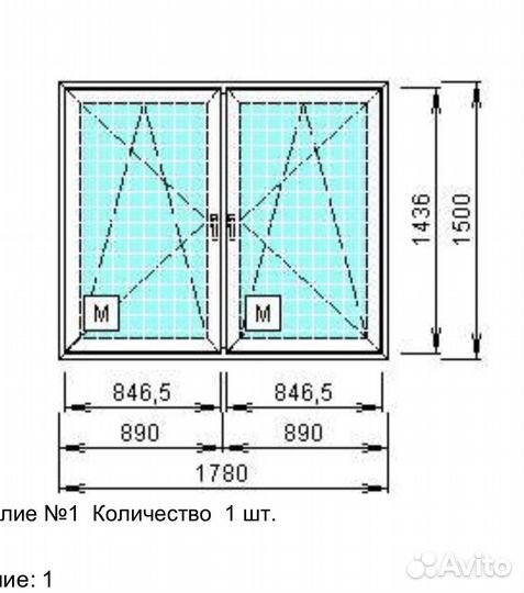 Балконная дверь