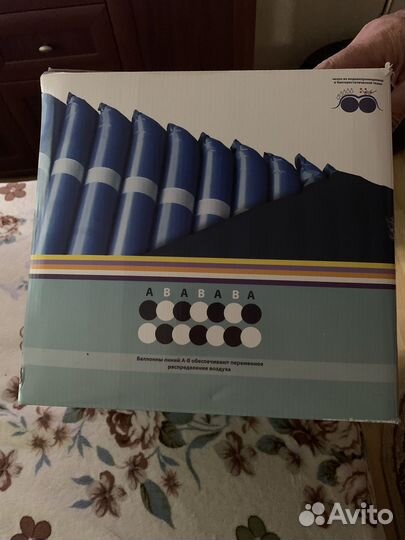 Противопролежневый матрас Trives (новый)