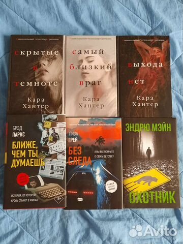 Книги разные (цены в описании)