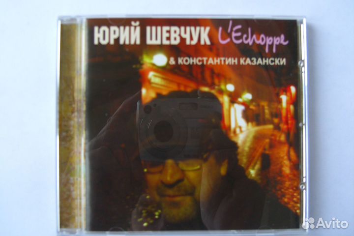 Компакт диски фирменные, лицензионные