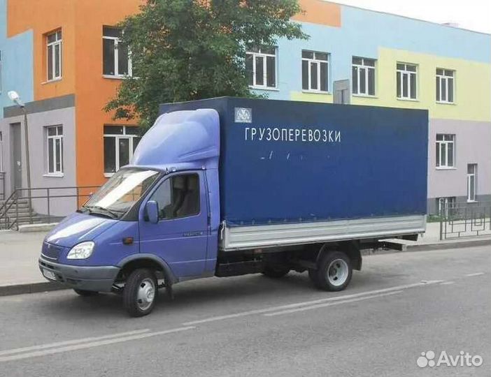 Грузоперевозки