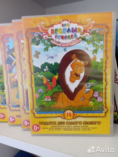 Dvd диски мультфильмы