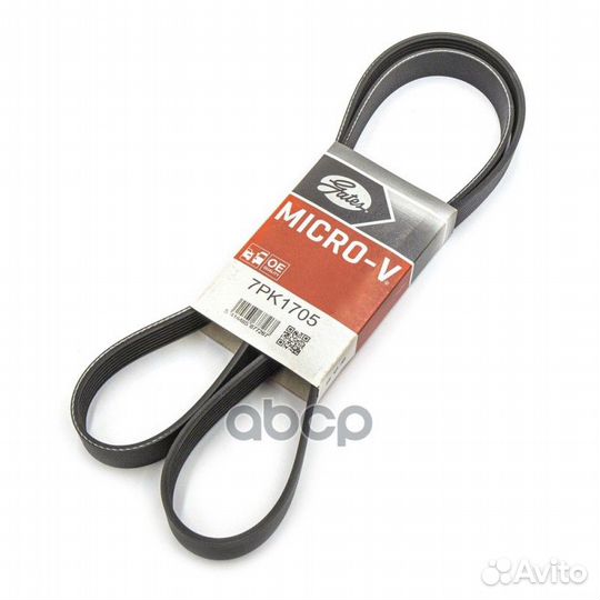 Ремень п/к 7PK1705 Gates