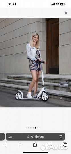 Самокат городской
