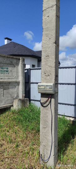 Участок 29,2 сот. (ИЖС)