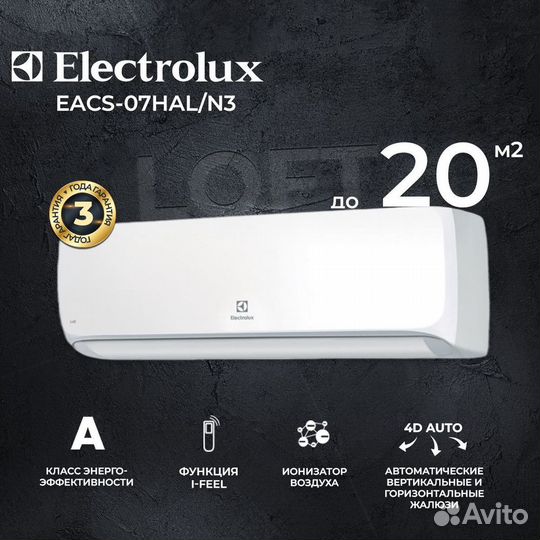 Electrolux Loft eacs-07HAL/N3