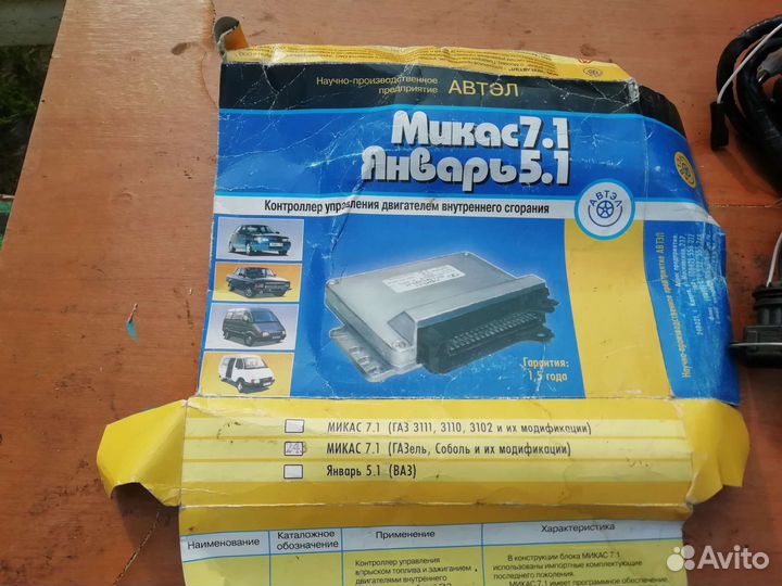 Блок управления двигателем змз 406