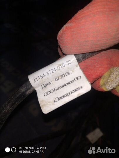 Проводка подкапотная Ваз Лада 2115 седан 2111 2003