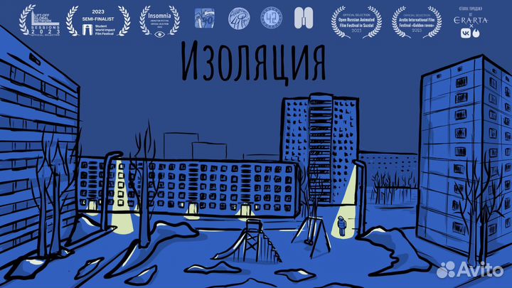 Анимация, цифровая иллюстрация. Студия Мост