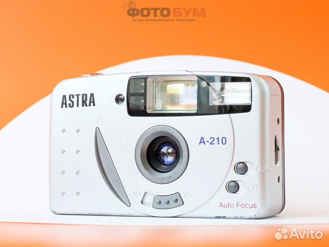 Фотоаппарат Astra A-210
