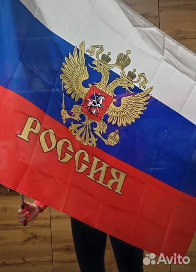 Флаг россии большой