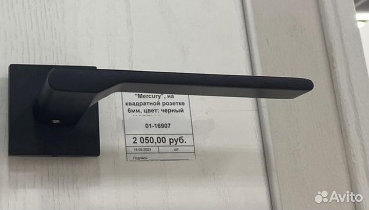 Двери 7 штук