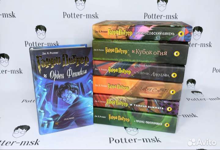 Книги Гарри Поттер
