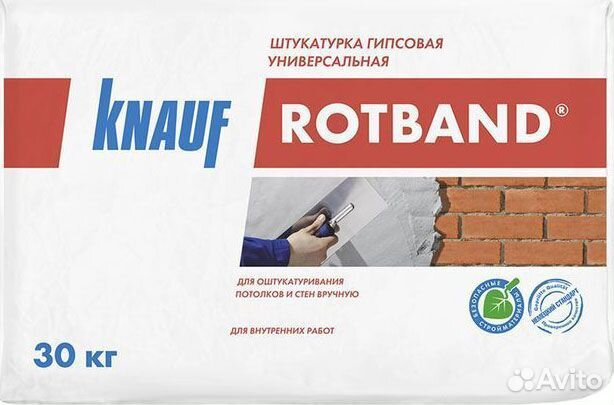 Штукатурка гипсовая универсальная knauf Ротбанд, 3