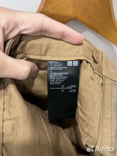 Бежевые брюки Uniqlo