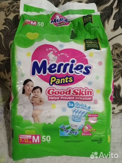 Подгузники трусики merries m