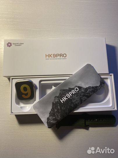 HK 9 Pro 45 mm Green
