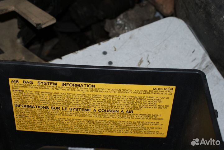 Крышка бардачка Mitsubishi Outlander CU MB891604