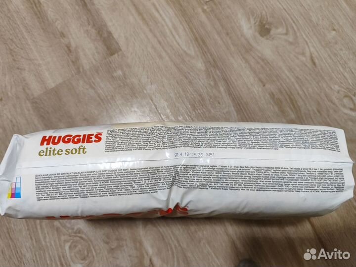 Подгузники Huggies elite soft 1