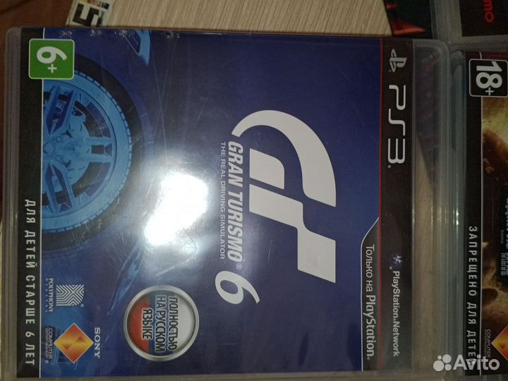 Диски на ps3