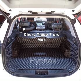 3D коврики из экокожи Chery Tiggo 7 Pro Max