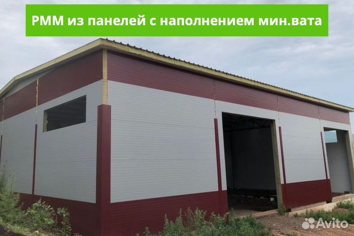Сэндвич панели на заказ