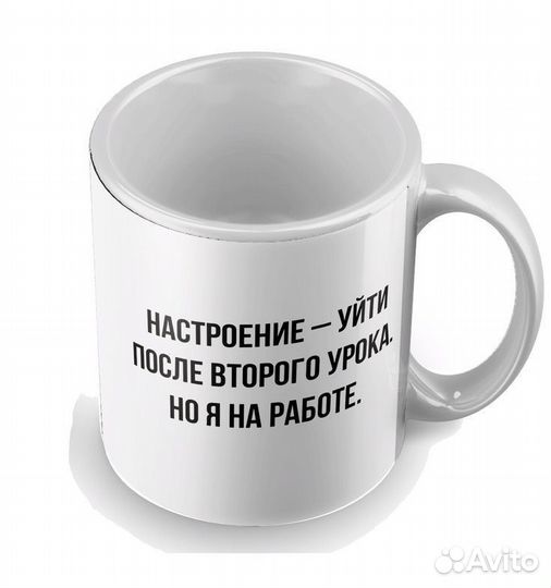 Принт на кружках