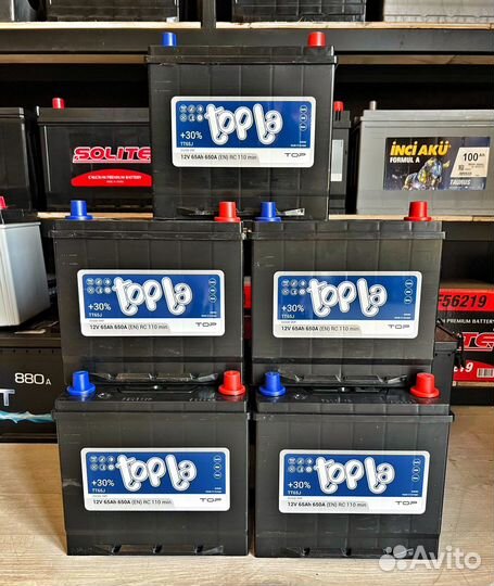 Аккумуляторный Центр-Авто акб