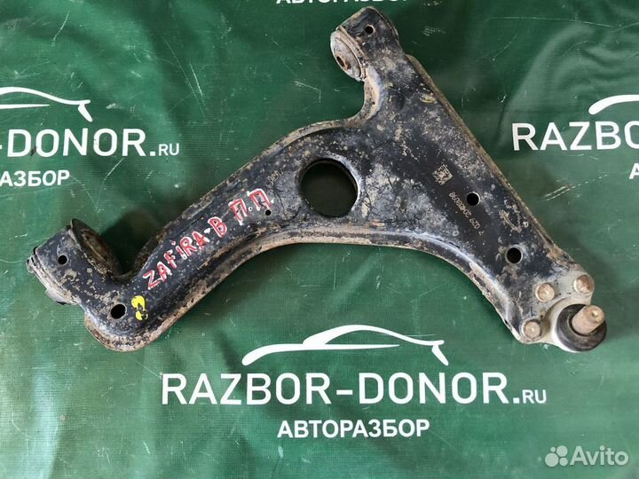 Рычаг передний правый Opel Zafira B
