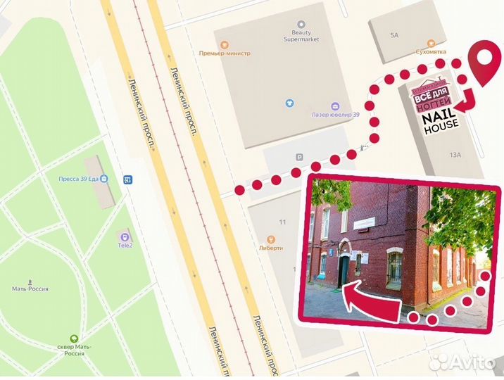 Аппарат для маникюра, btmaraton