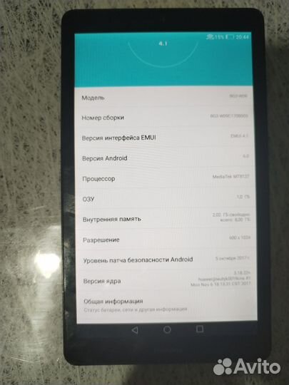 Планшет huawei