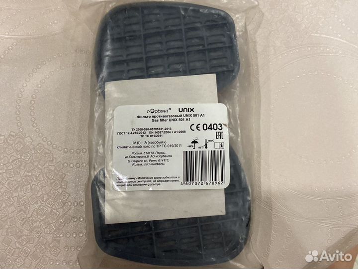 Фильтра на маску Unix 5100