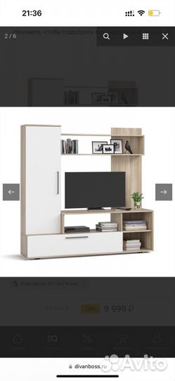 Стенка Денвер Сонома, Белый снег