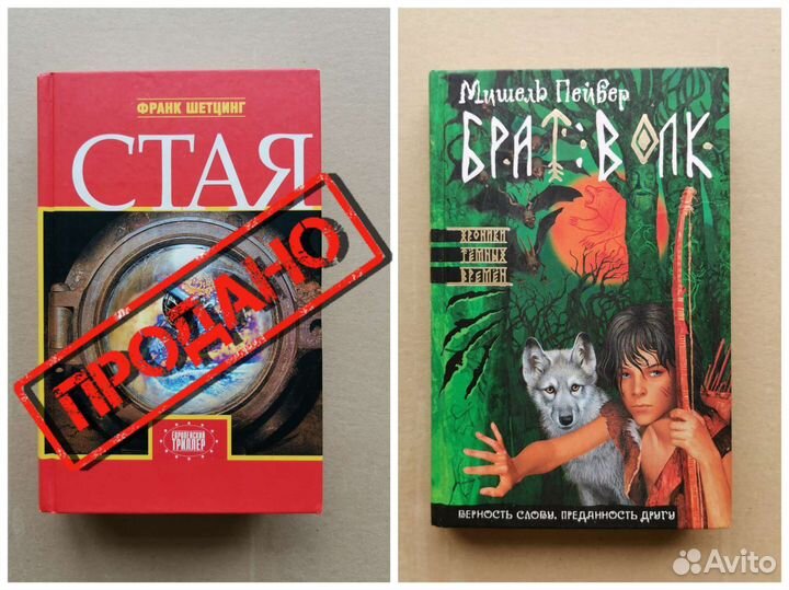 Баркер Хайнлайн Браун Перумов Майер