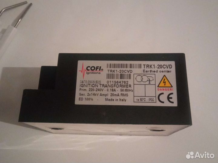 Трансформатор розжига