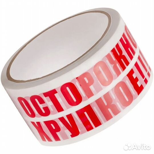 Скотч прозрачный и цветной