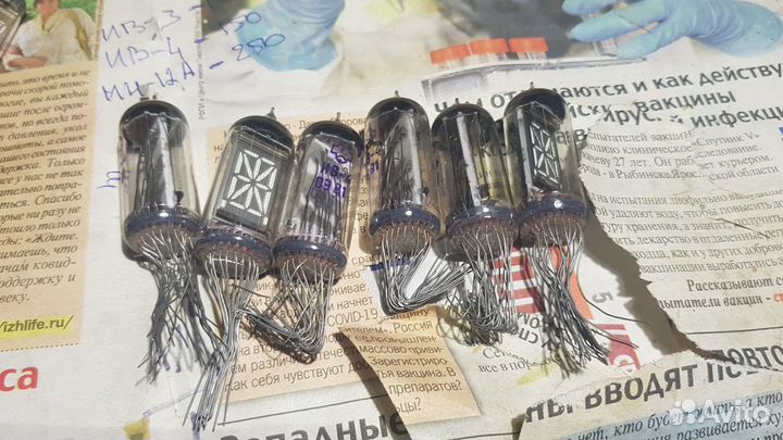 Лампы индикаторные